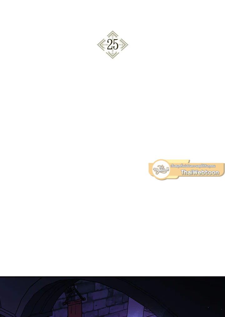 คู่มือการใช้งานของนักข้ามเวลา | Regressor Instructional Manual ตอนที่ 25 - รูปที่ 2