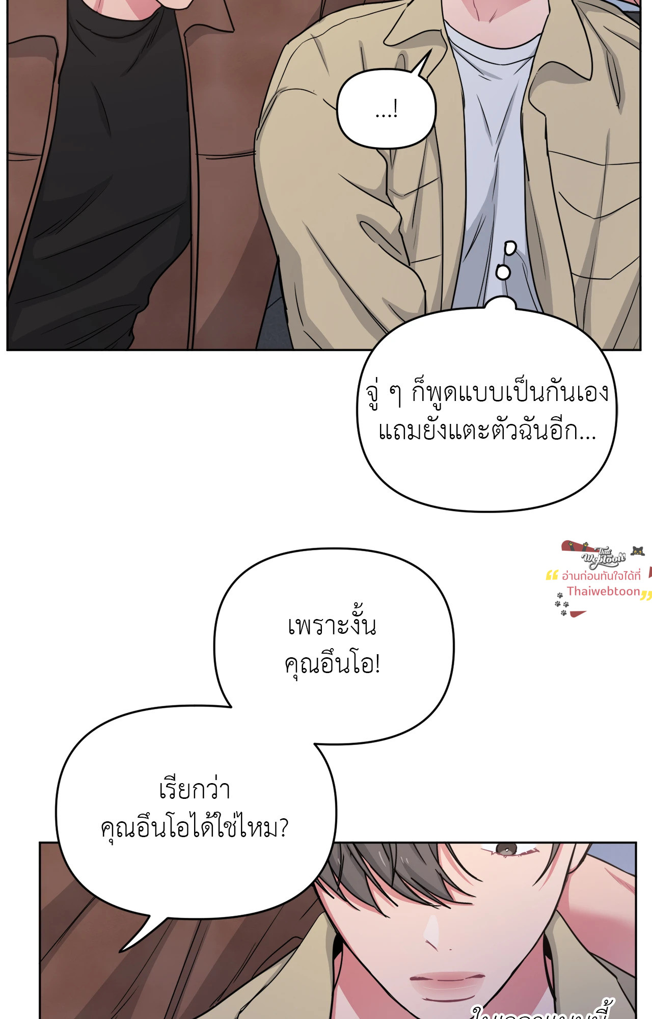 หน้า 35
