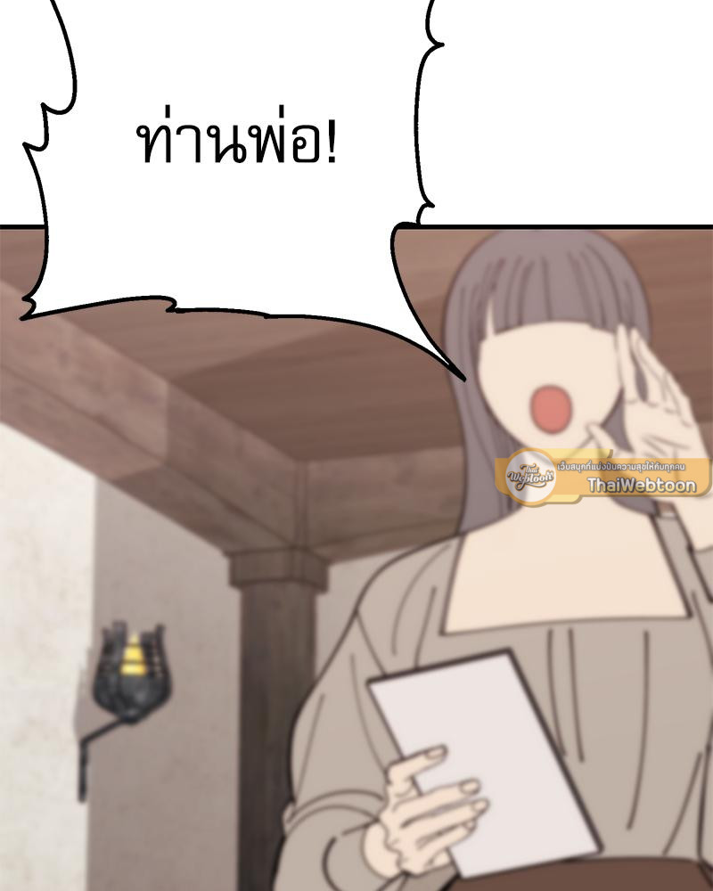 หน้า 111