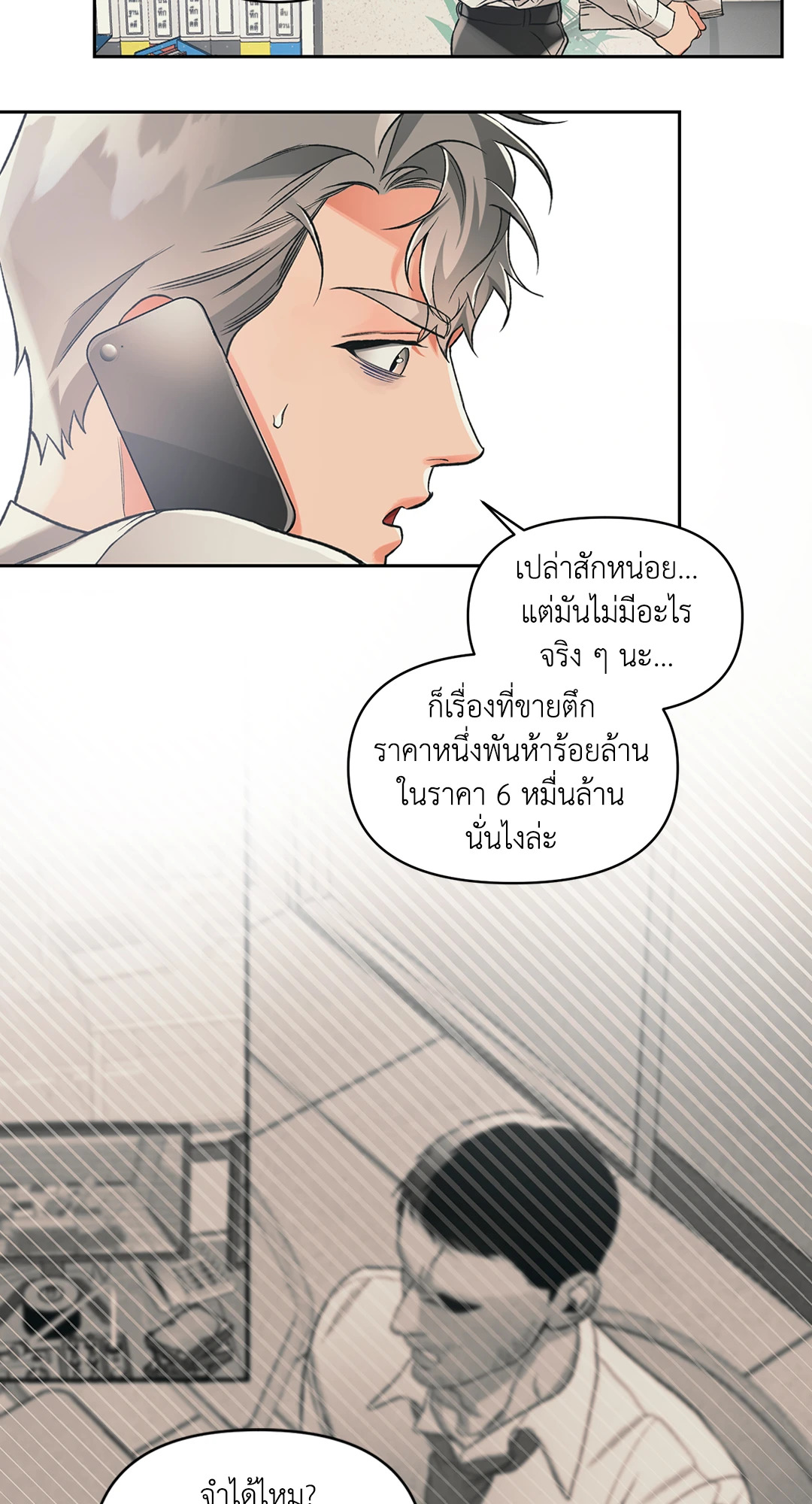 หน้า 34