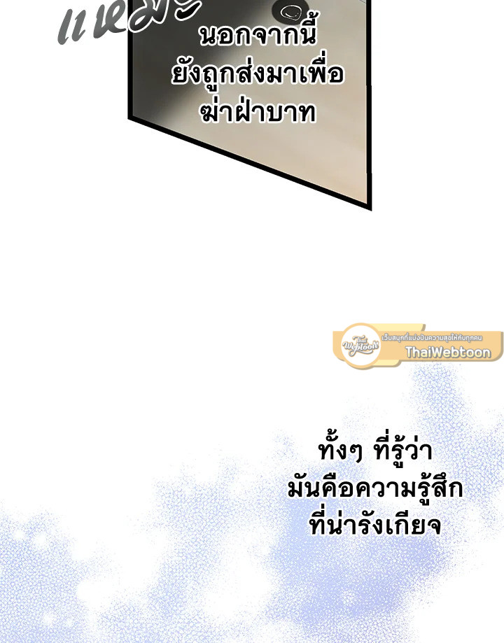หน้า 105