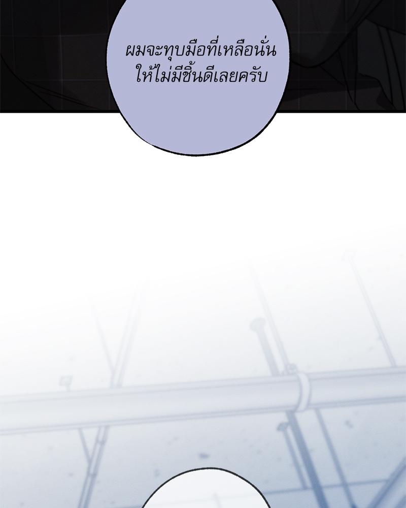 หน้า 123