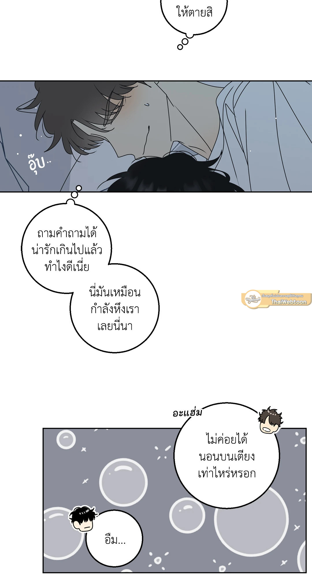 หน้า 34