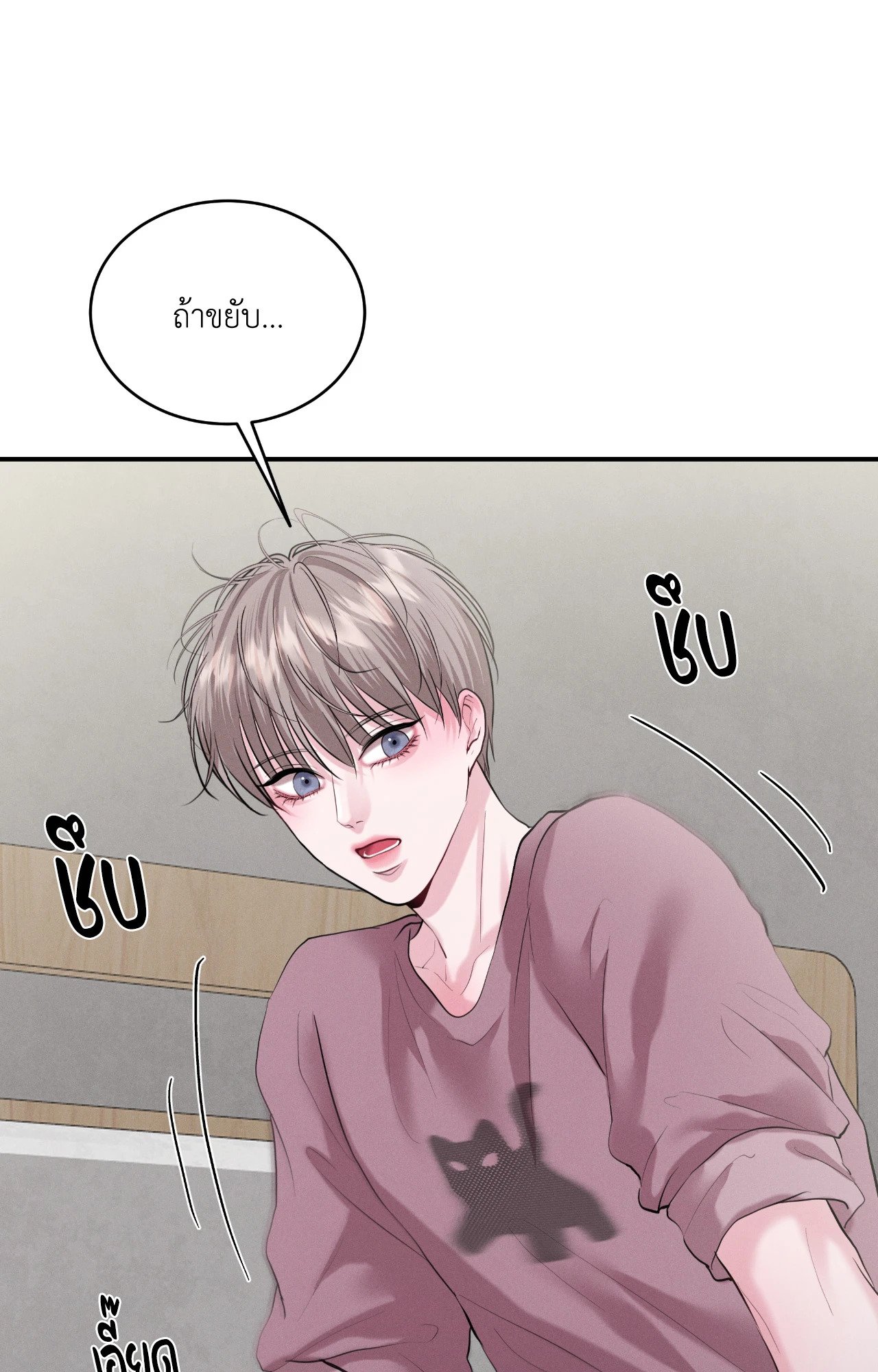 หน้า 70