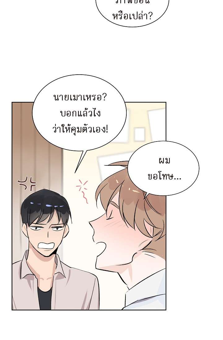 หน้า 36