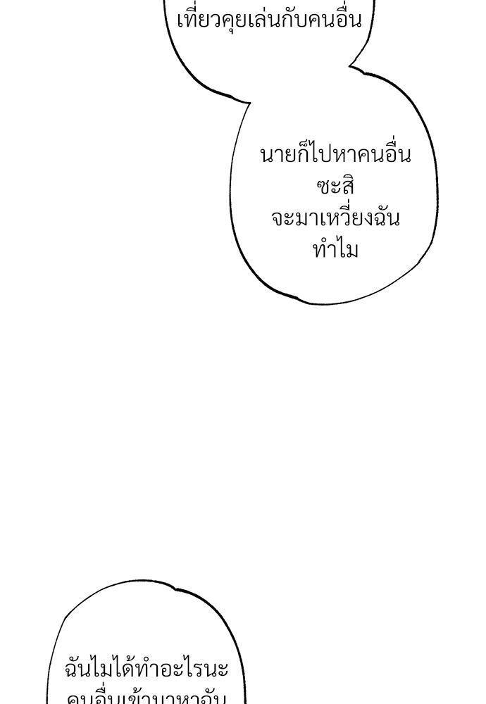 หน้า 102