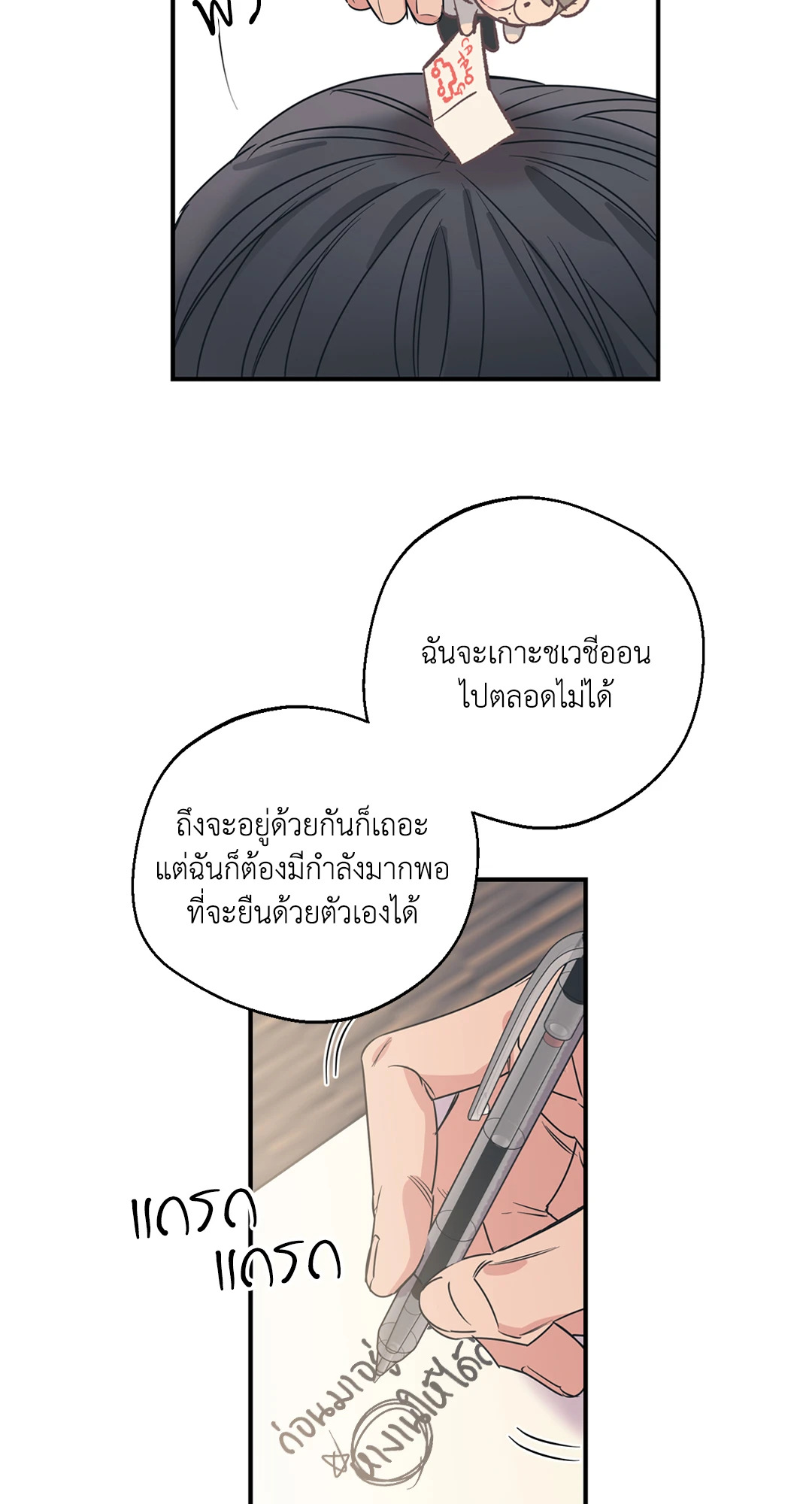 หน้า 22