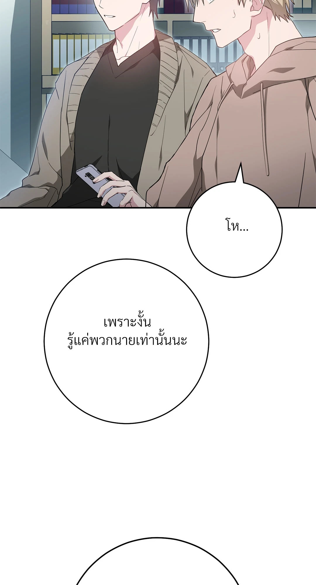 หน้า 116