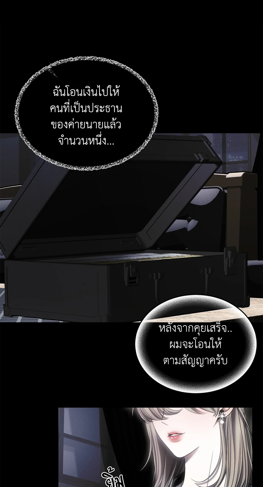 หน้า 70