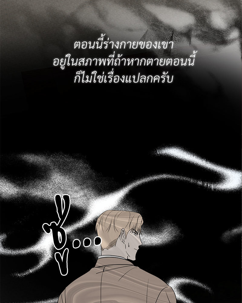 หน้า 138