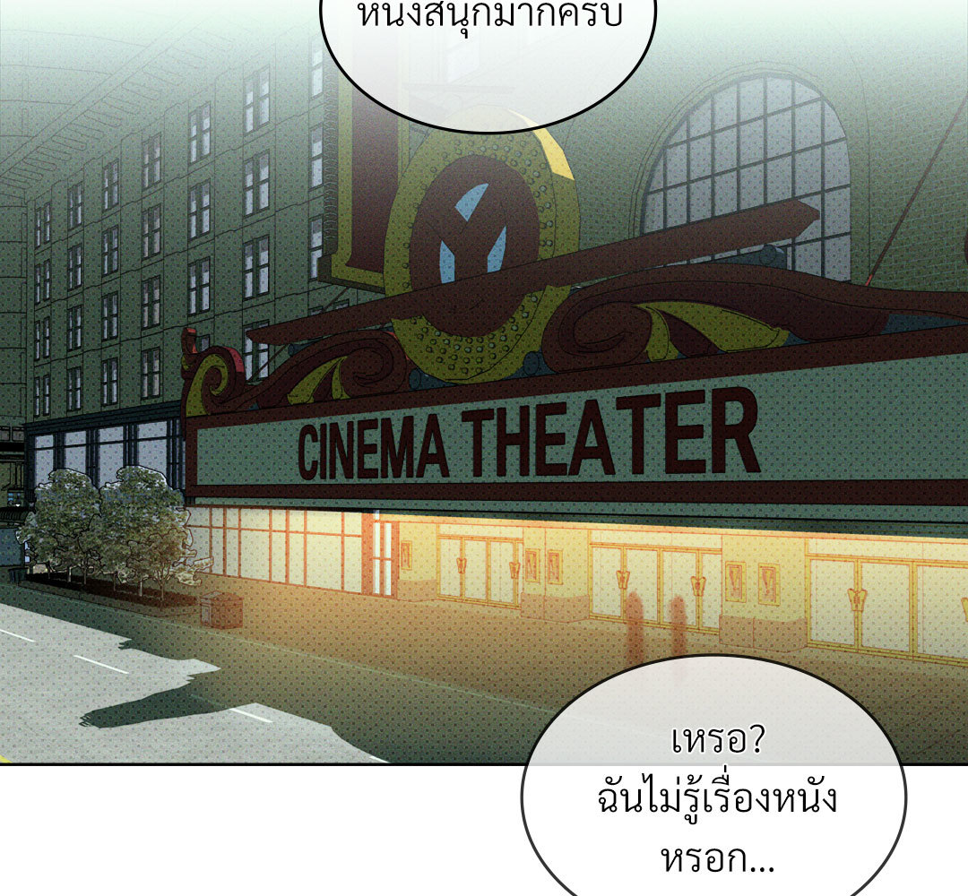 Under the Greenlight (Uncensor.ver) ตอนที่ 58 - รูปที่ 2