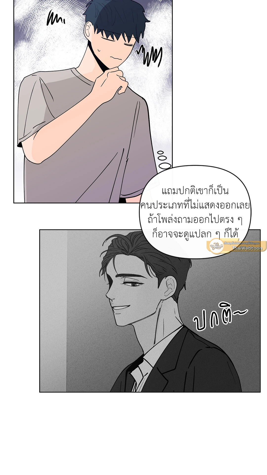 หน้า 23