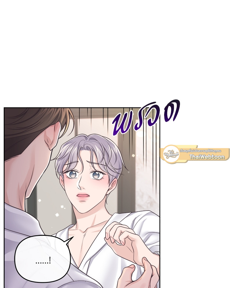 หน้า 75