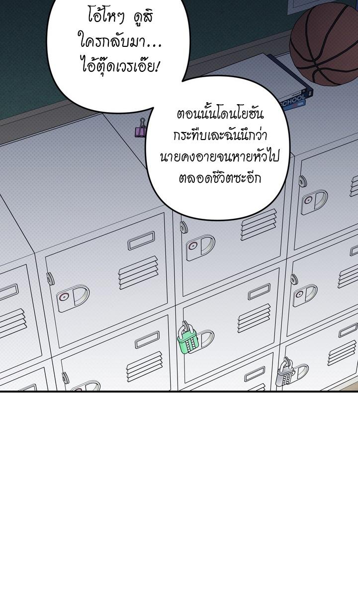 หน้า 58