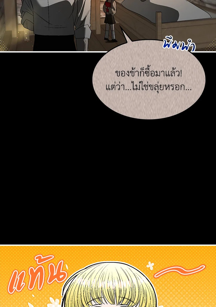 หน้า 91