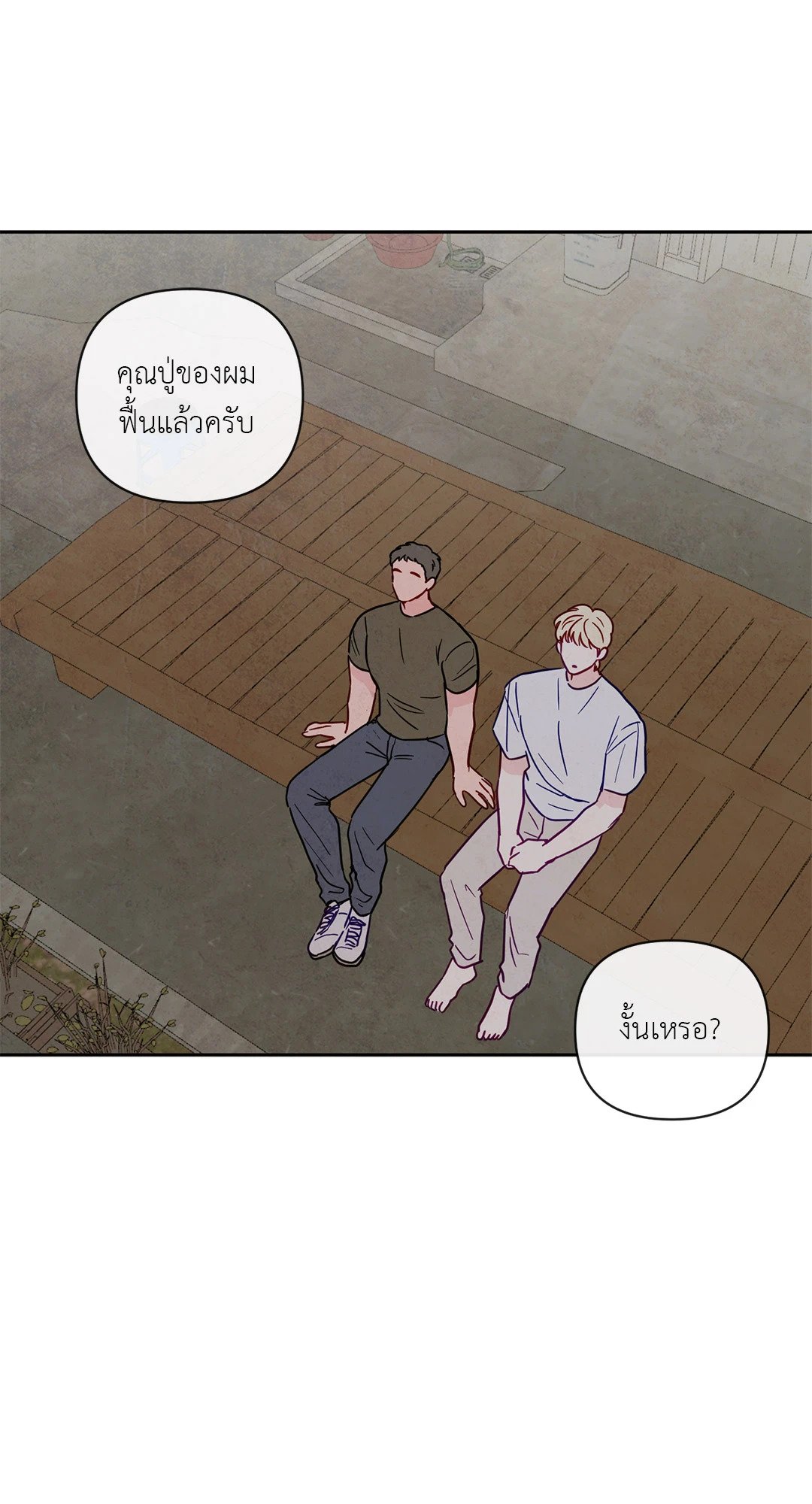 หน้า 29