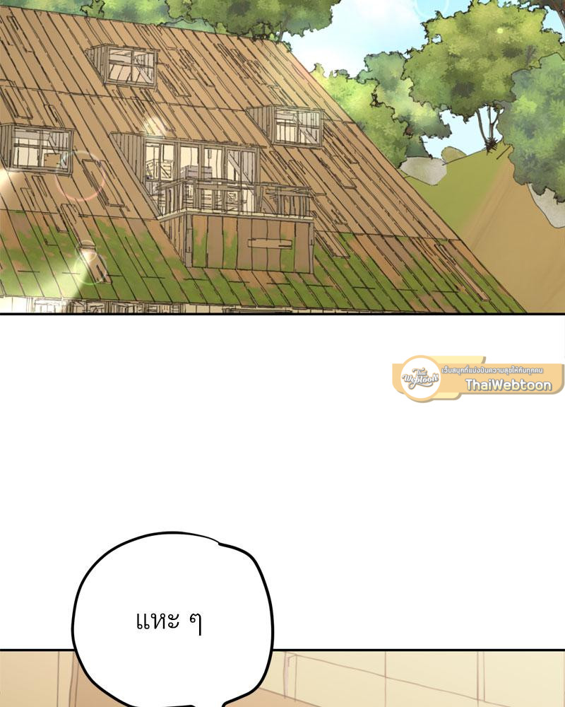 จับคู่รัก ฝ่าคำสาปร้าย | THE MATING OF ELVE'S ตอนที่ 26 - รูปที่ 2