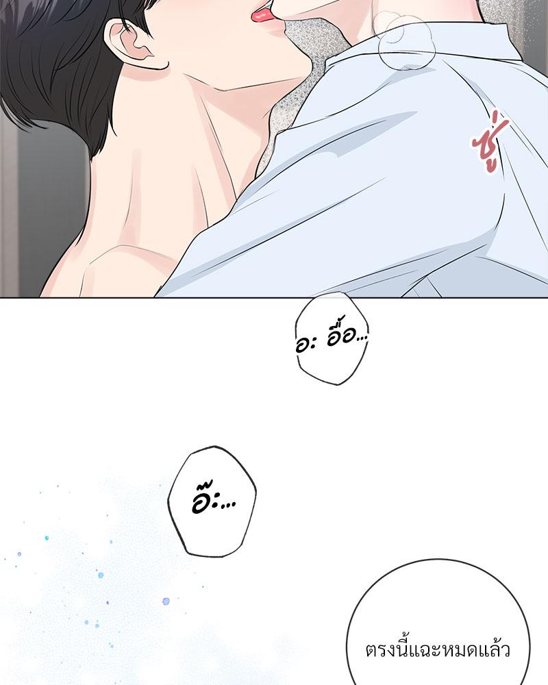 หน้า 87