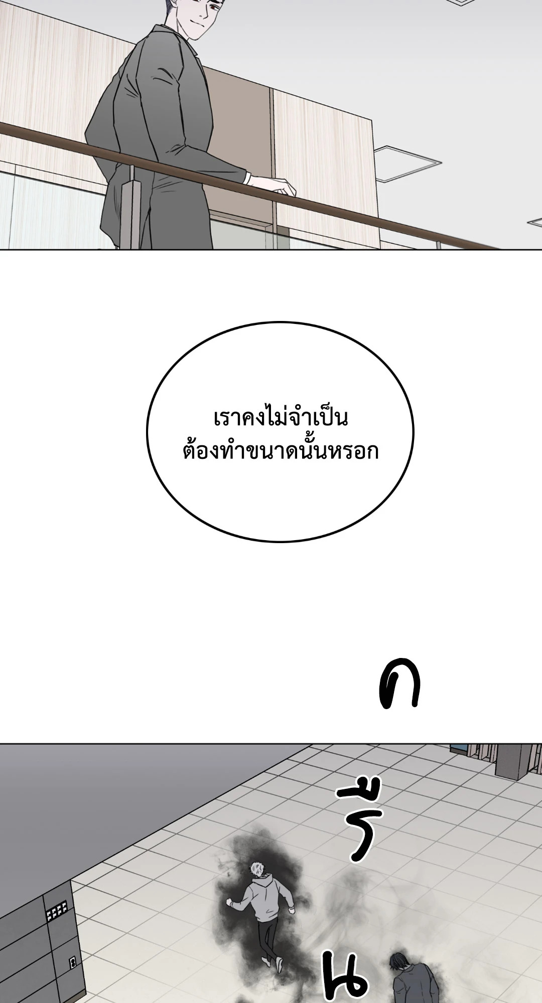 หน้า 58