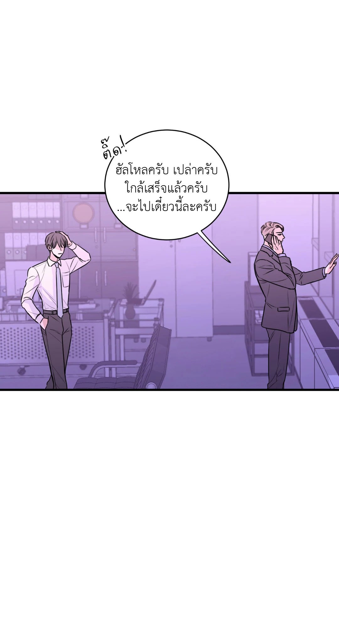 หน้า 52