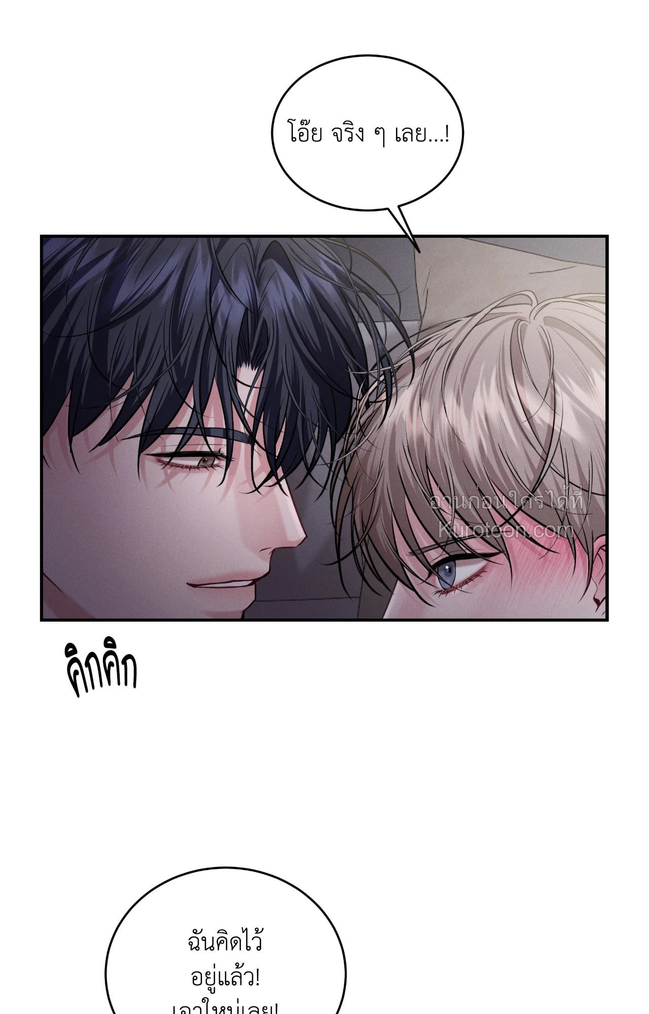 หน้า 73