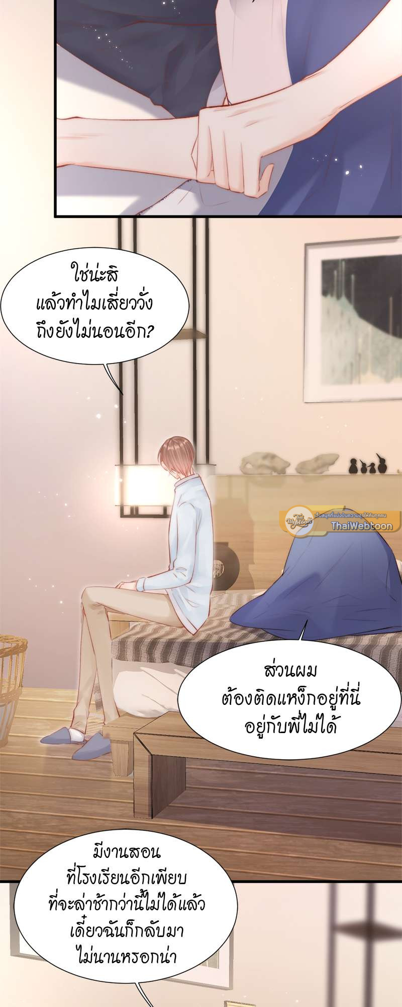 หน้า 20