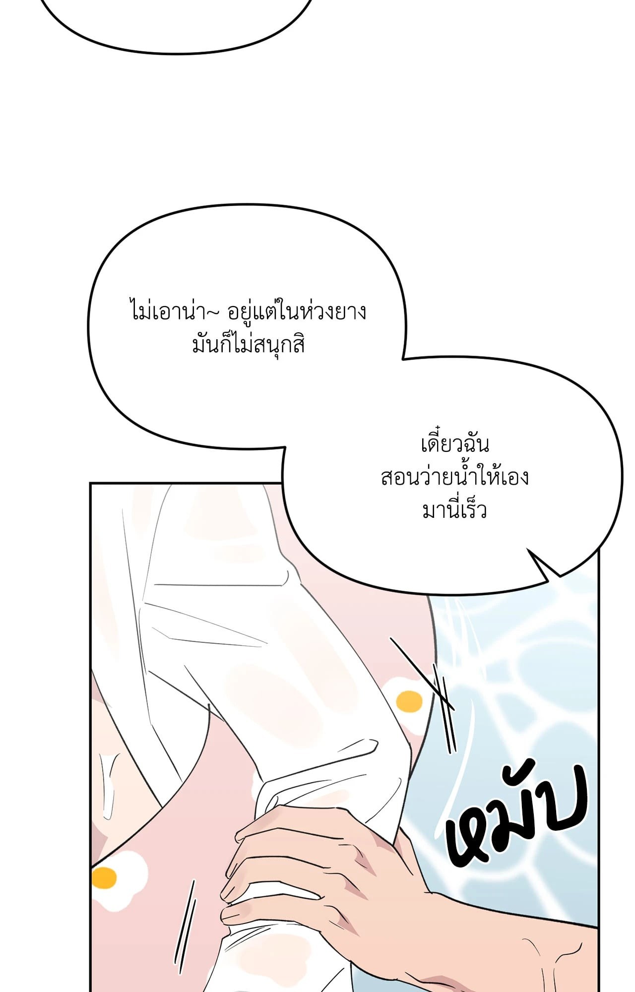 หน้า 59