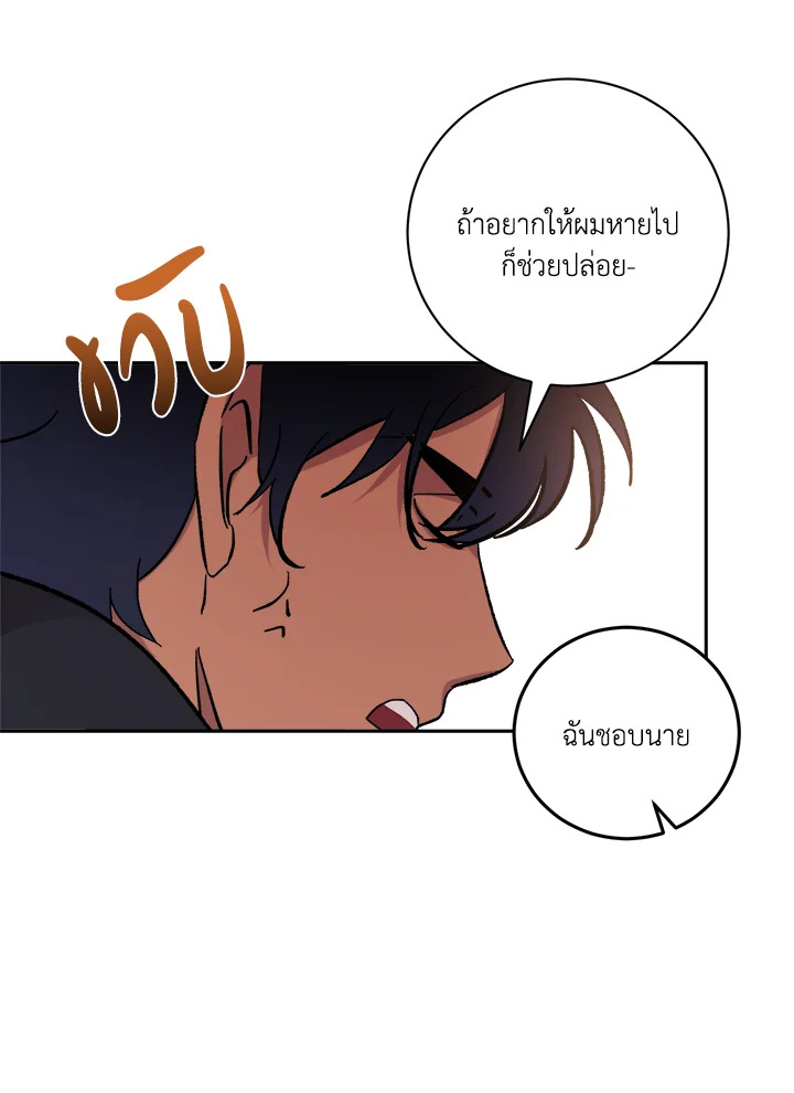 หน้า 65