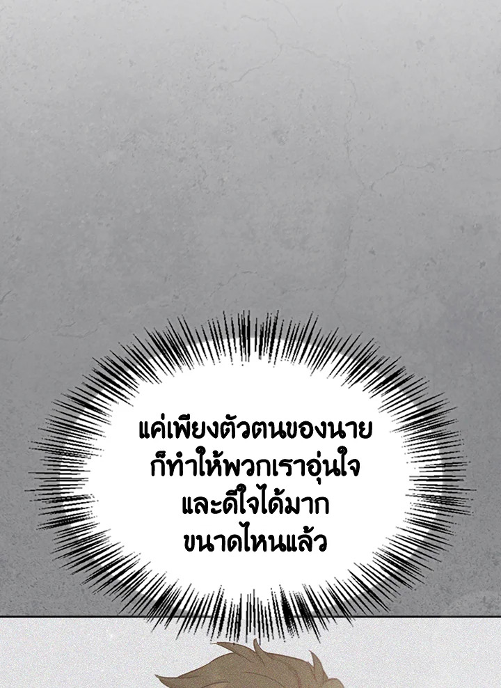 หน้า 120