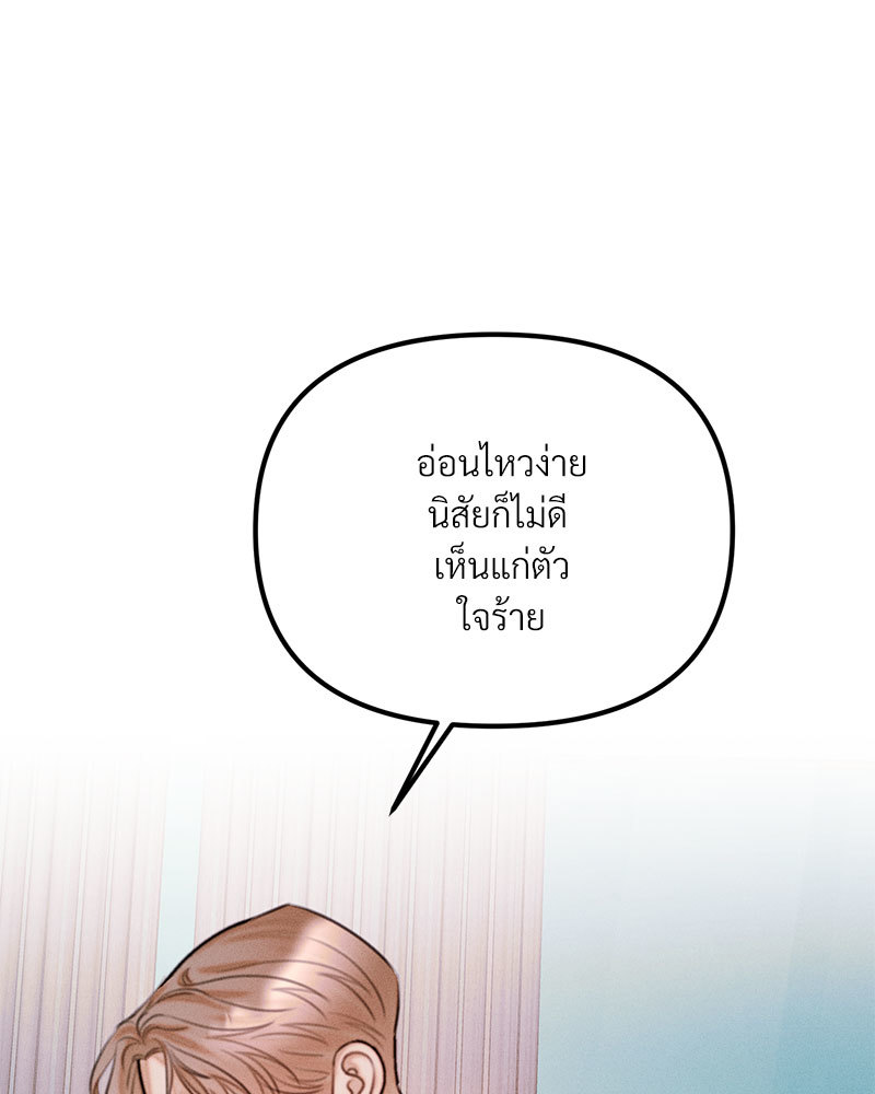 หน้า 129