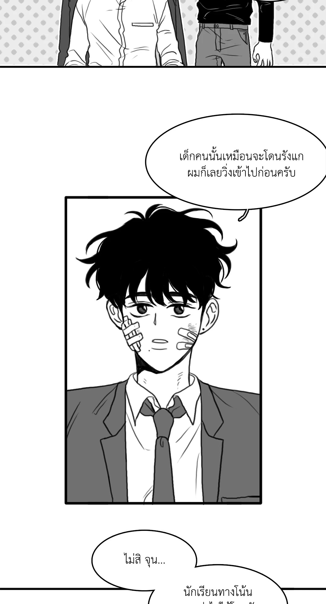 หน้า 26