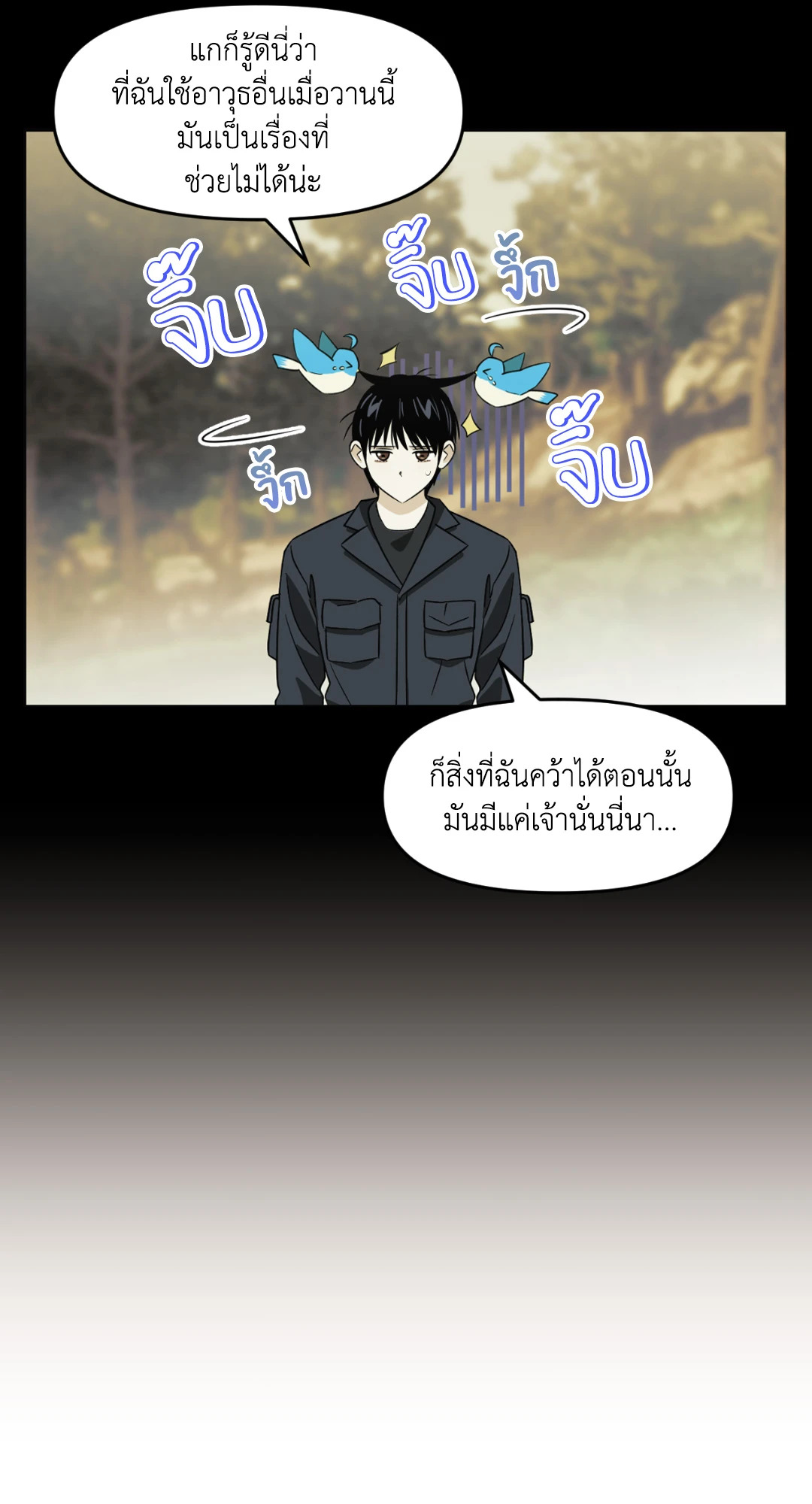 หน้า 48