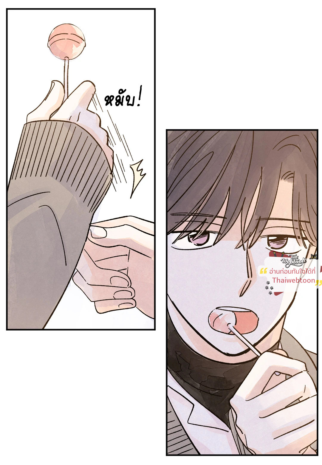 หน้า 44