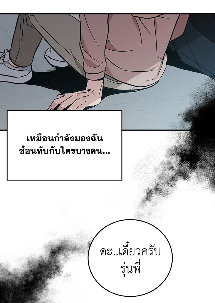หน้า 76