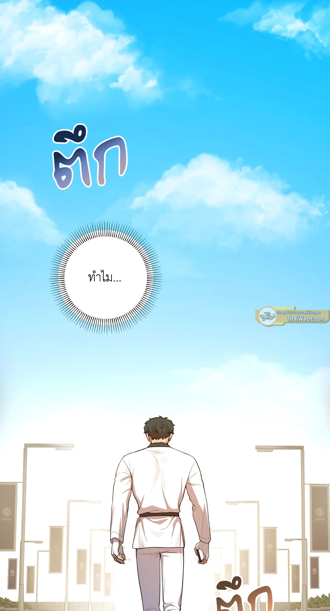 หน้า 73