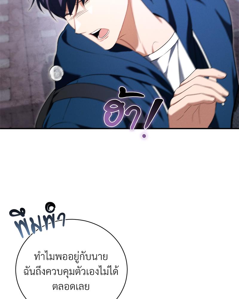 หน้า 77