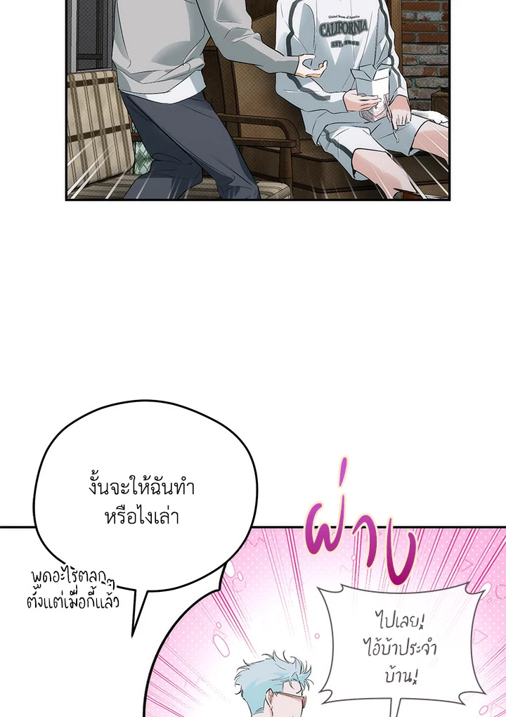 หน้า 73
