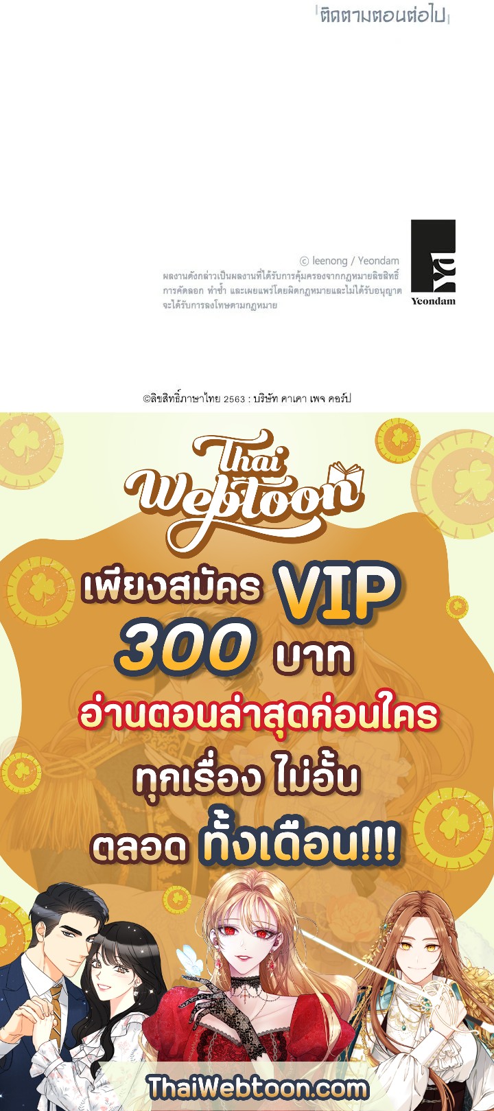 หน้า 92