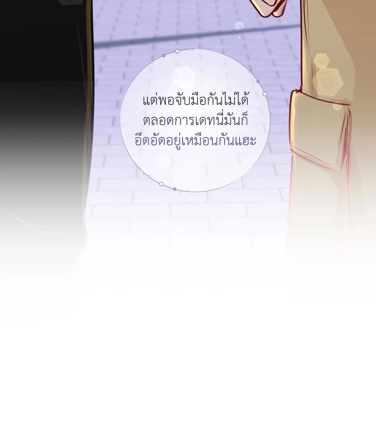 หน้า 50