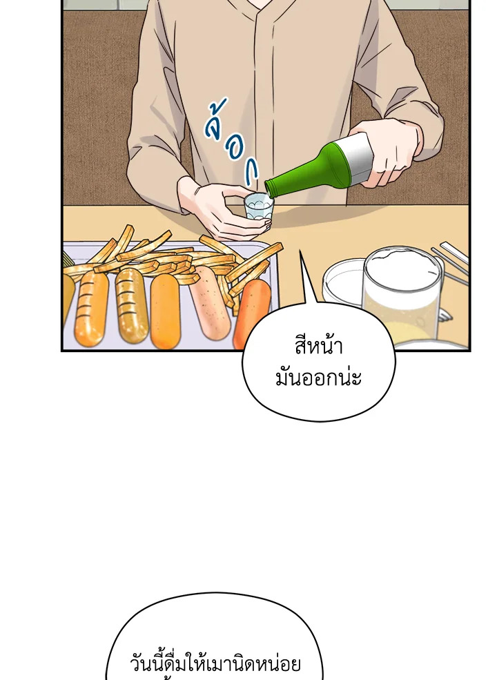 หน้า 54