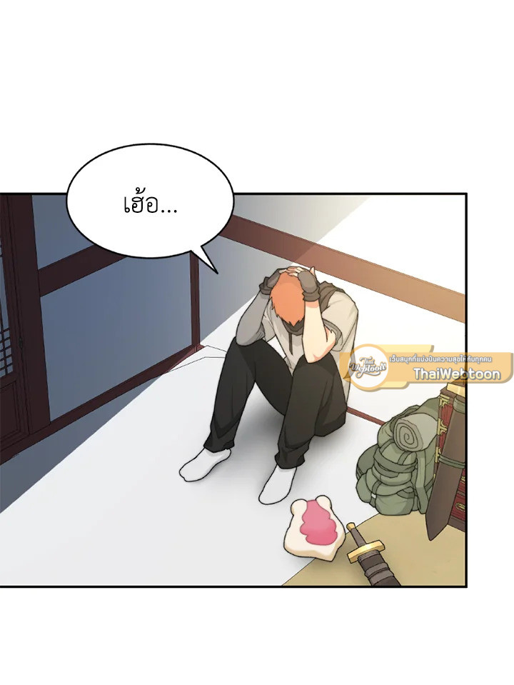 ติดในหอคอยจนเป็นฮันเตอร์สุดเก๋า | The Tower's Trapped Hunter ตอนที่ 7 - รูปที่ 2