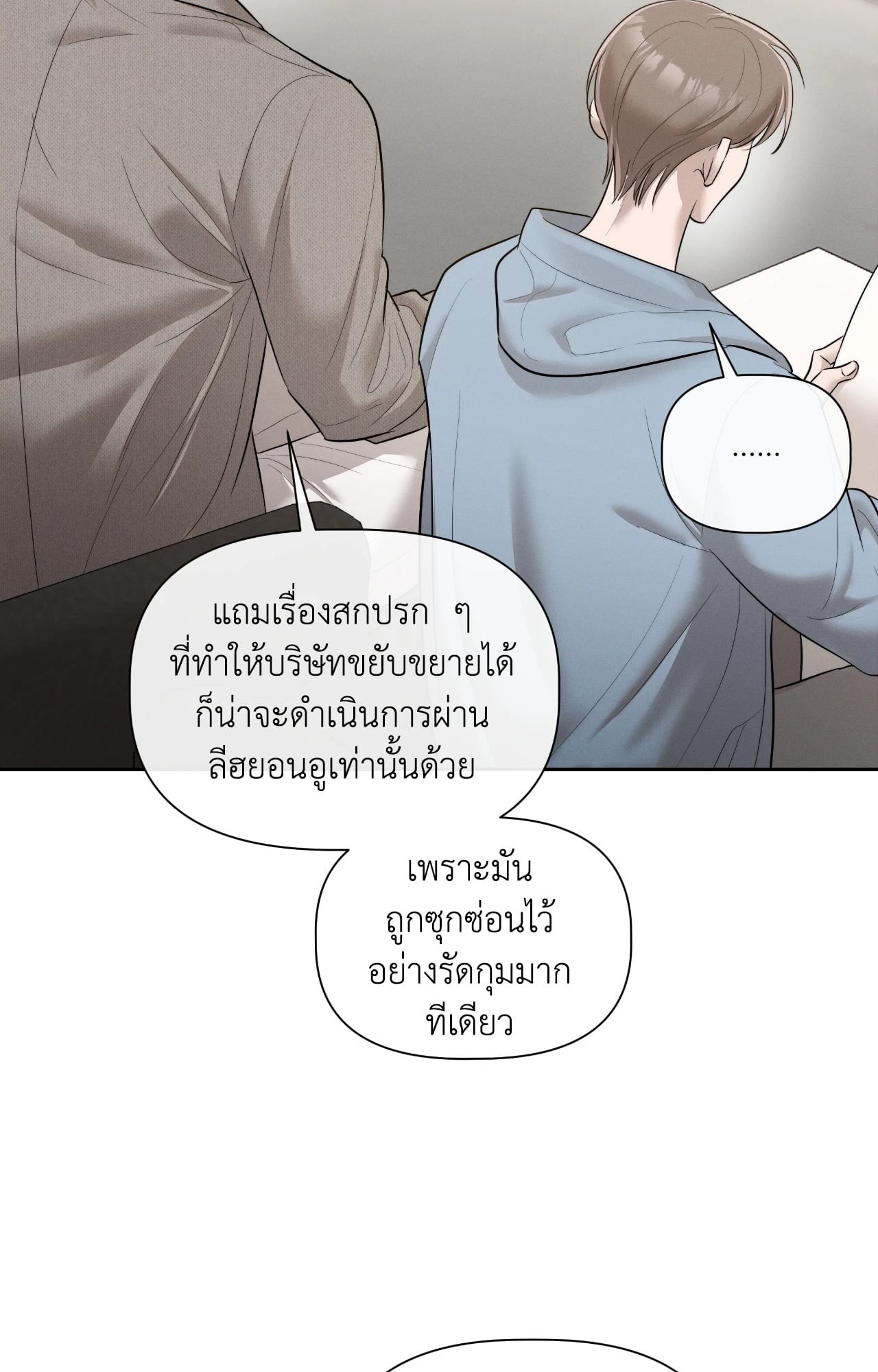 หน้า 37
