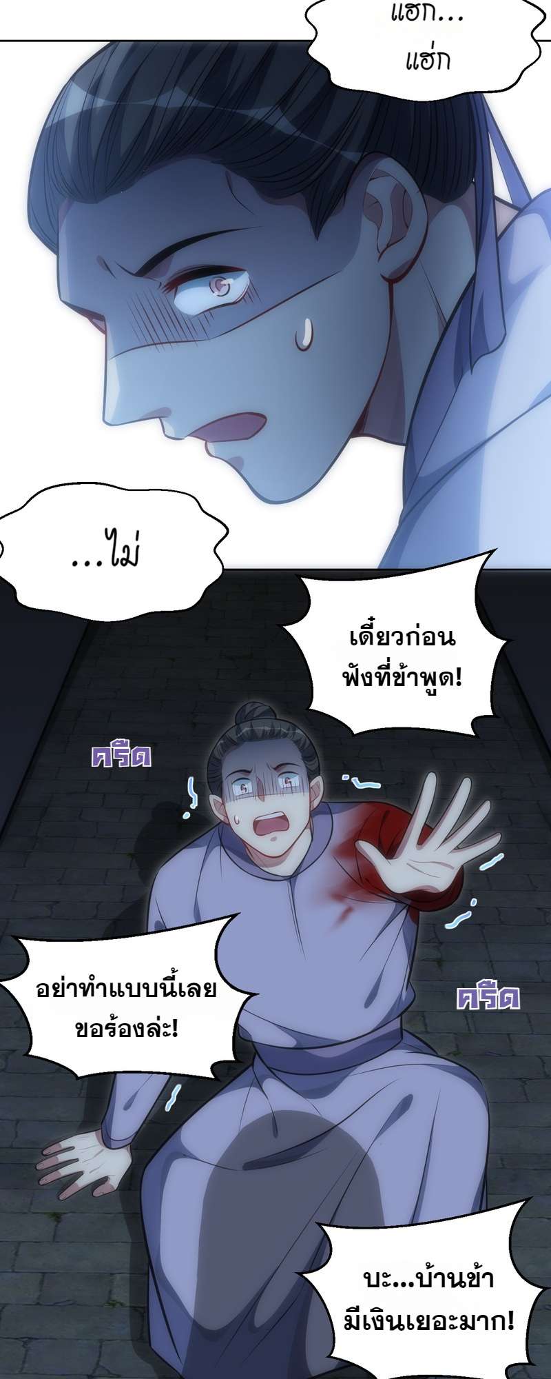 หน้า 20