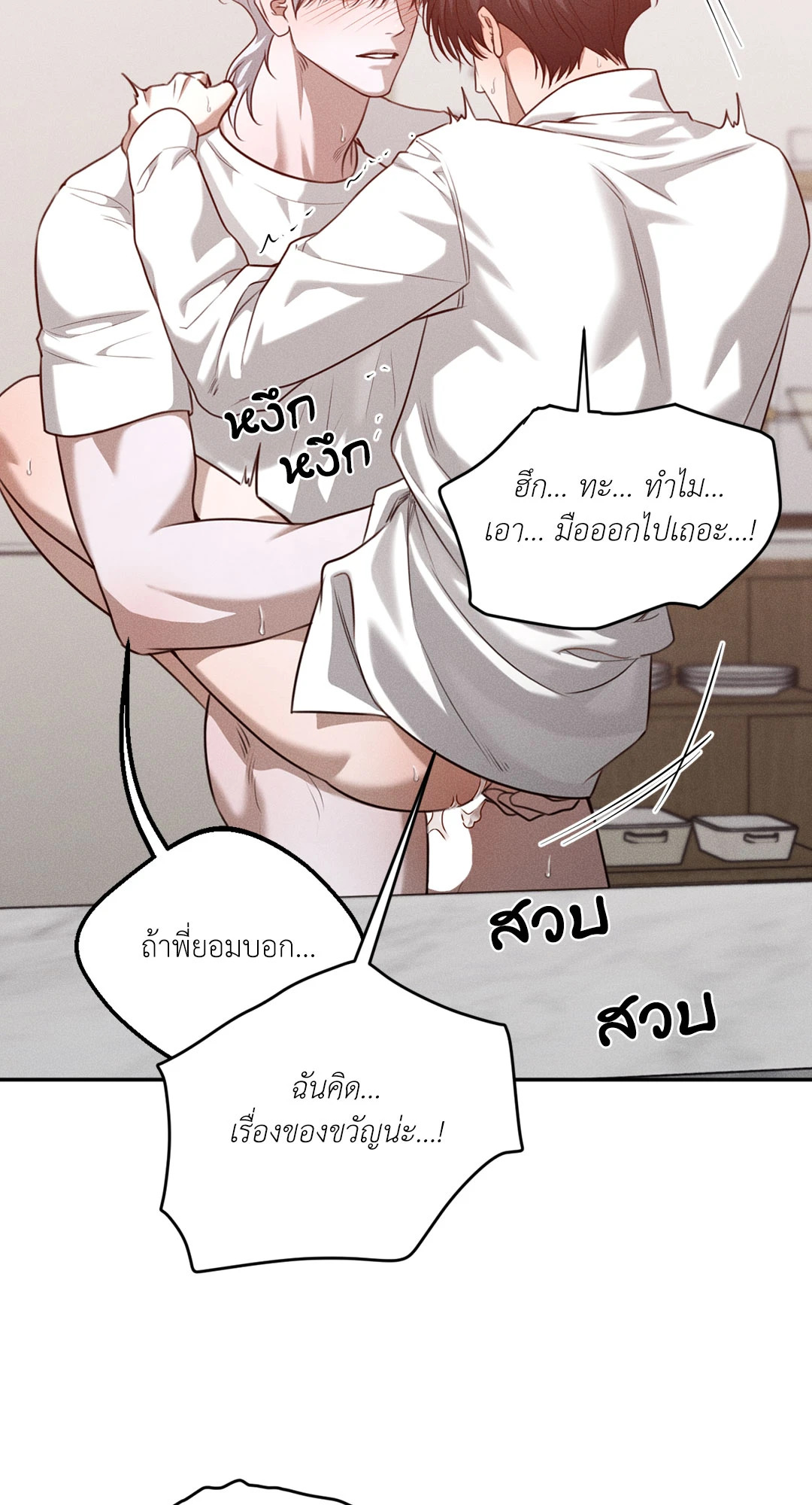 หน้า 56