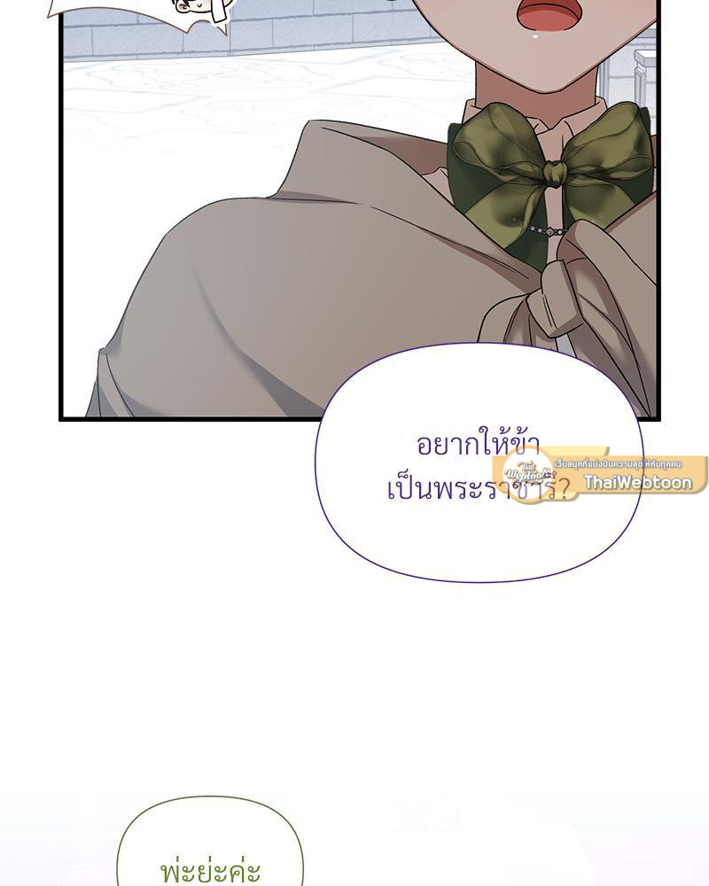หน้า 114