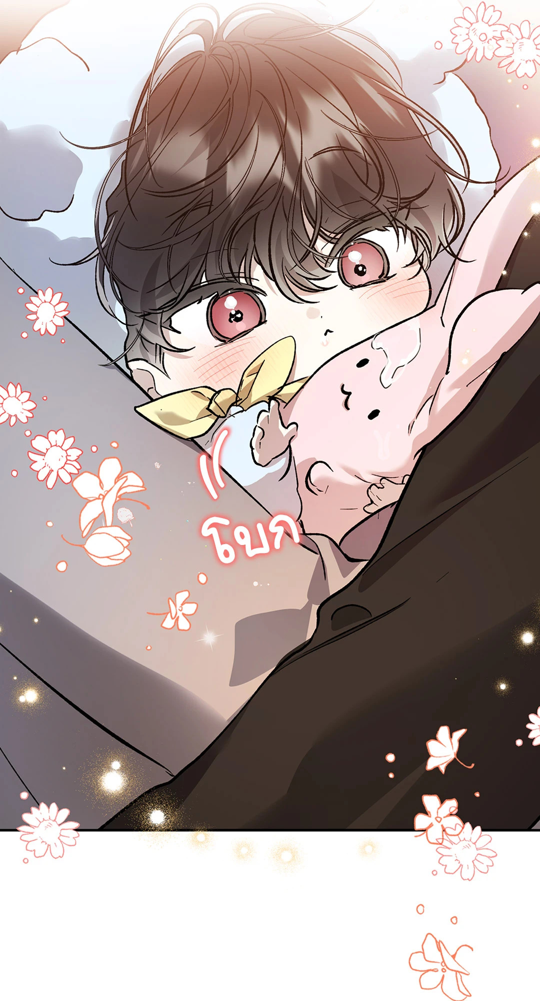 หน้า 77