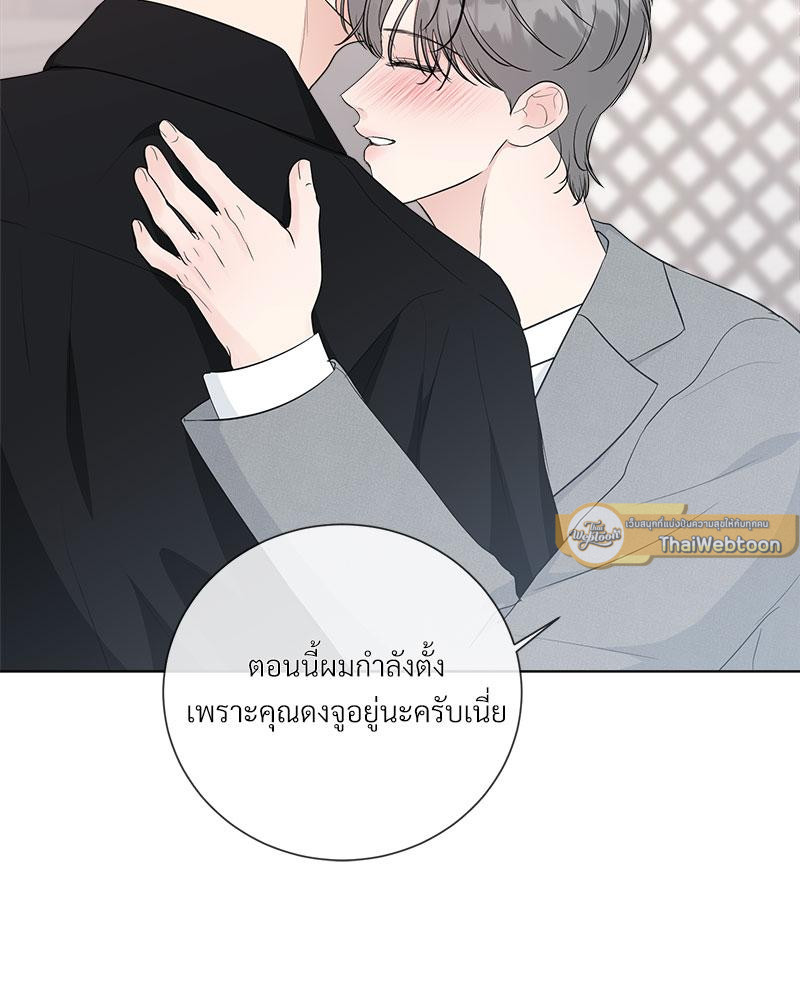 หน้า 103