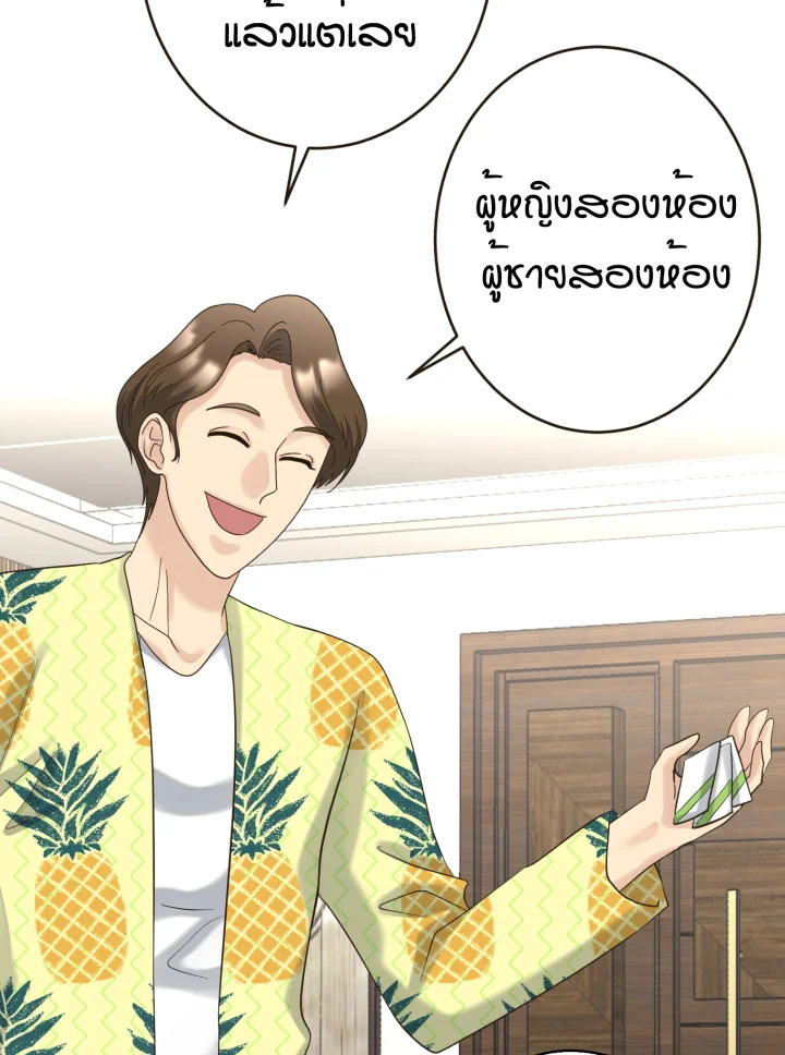 หน้า 65
