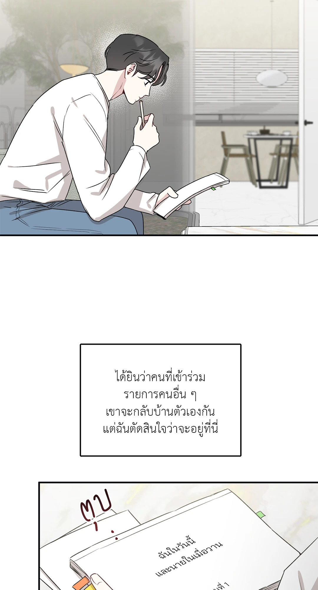 หน้า 25