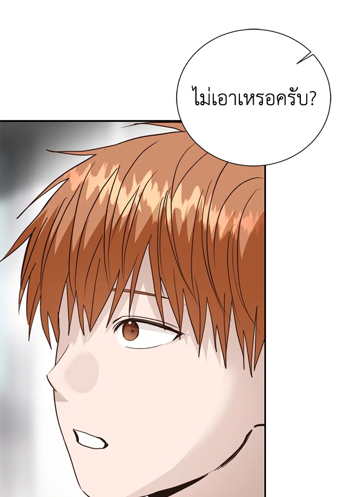 หน้า 122